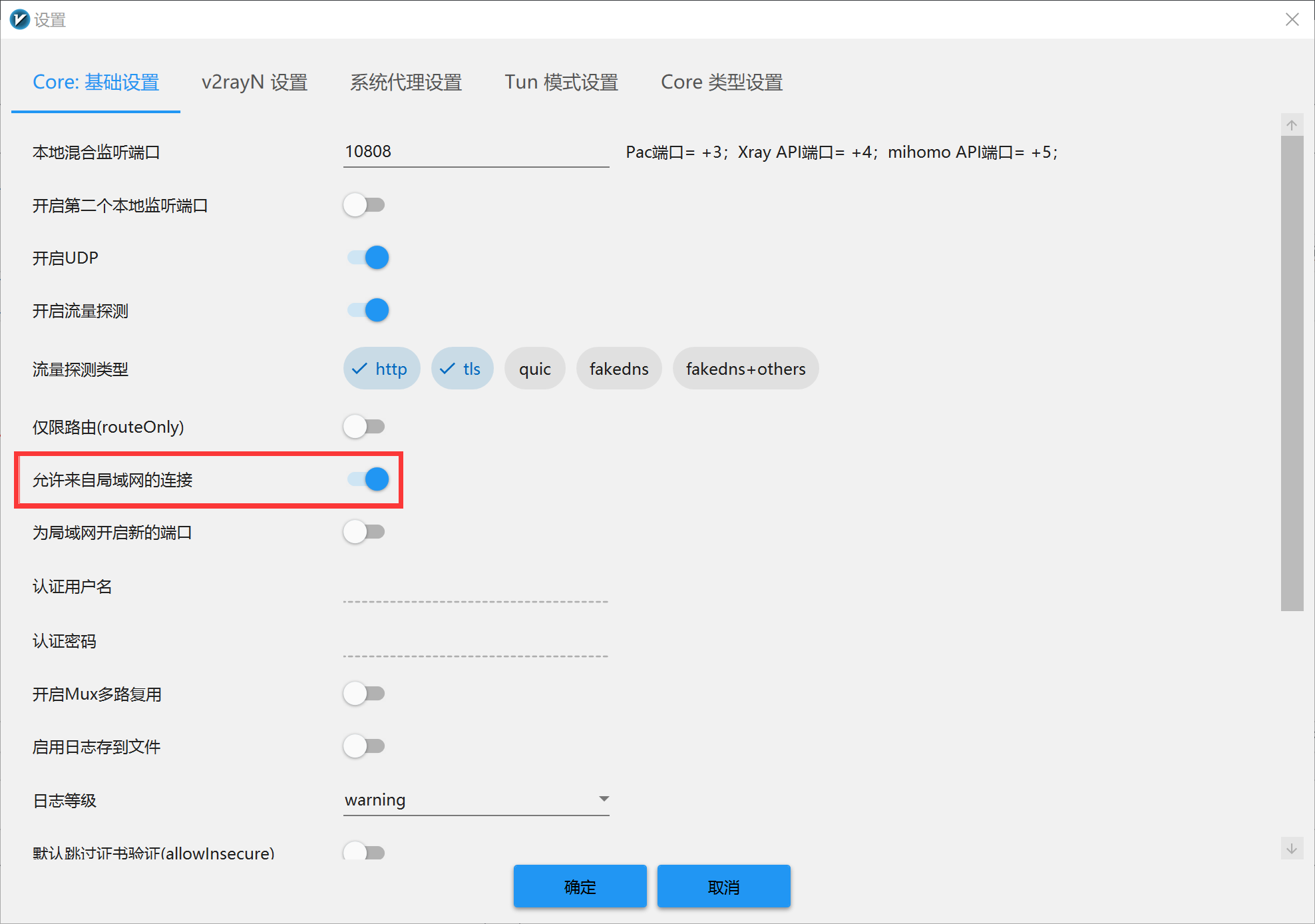 一次不成功的出国代理